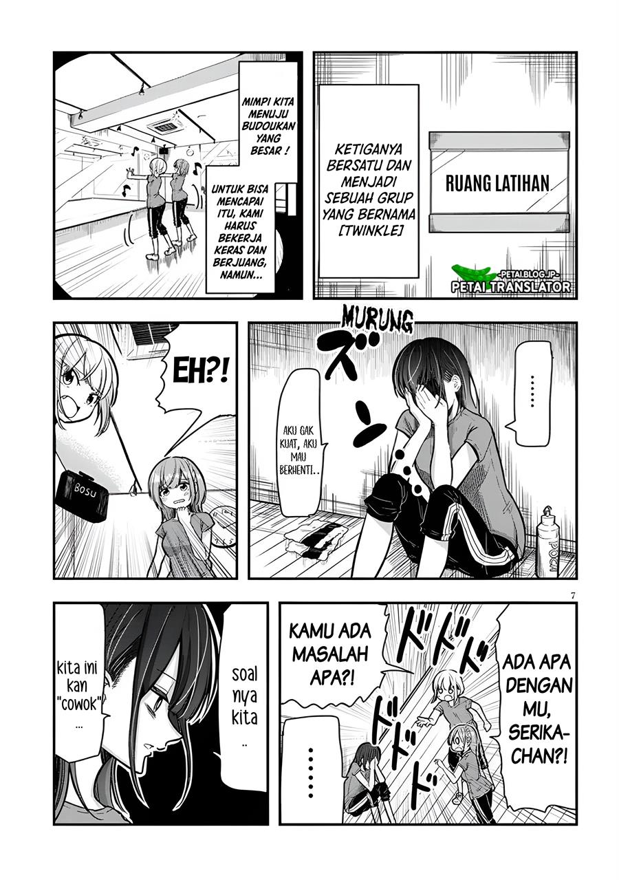 image-komik-idol-no-naisho-goto-chapter-1-7/18