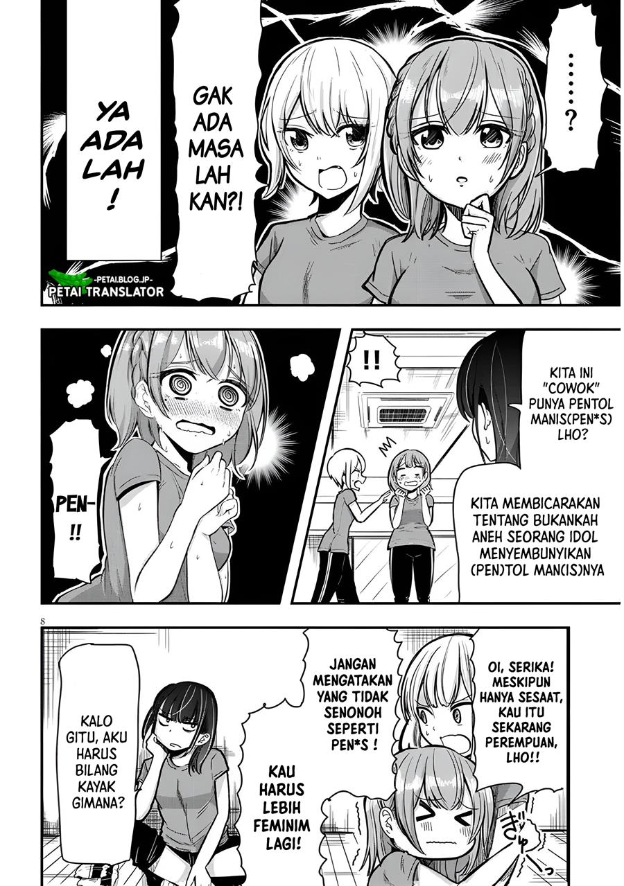 image-komik-idol-no-naisho-goto-chapter-1-8/18