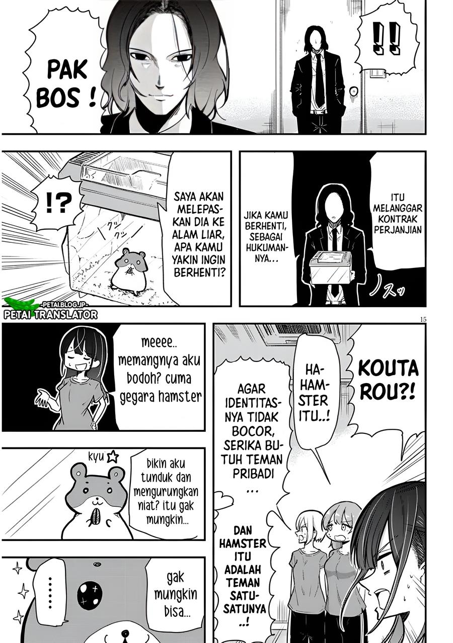 image-komik-idol-no-naisho-goto-chapter-1-15/18