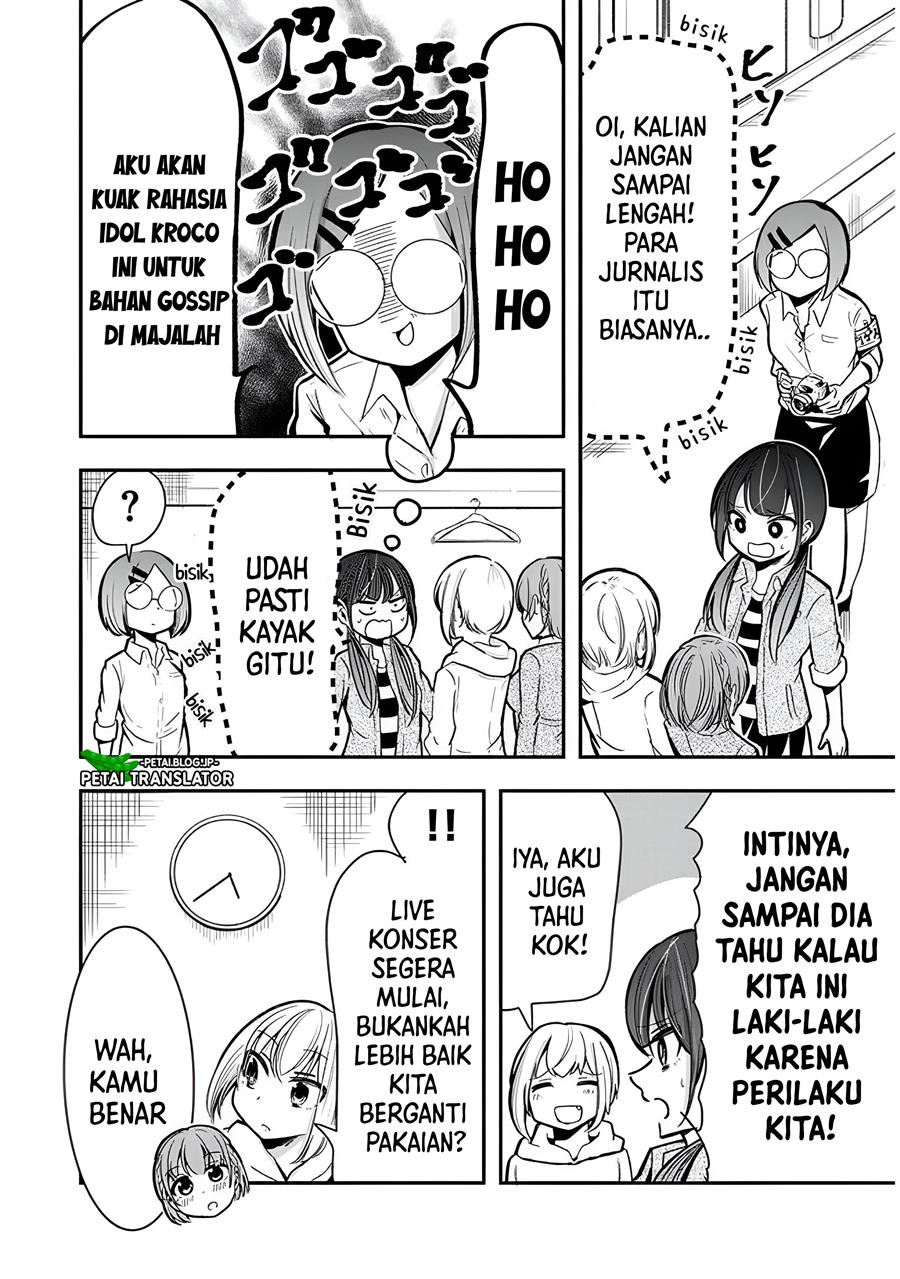 image-komik-idol-no-naisho-goto-chapter-4-4/14