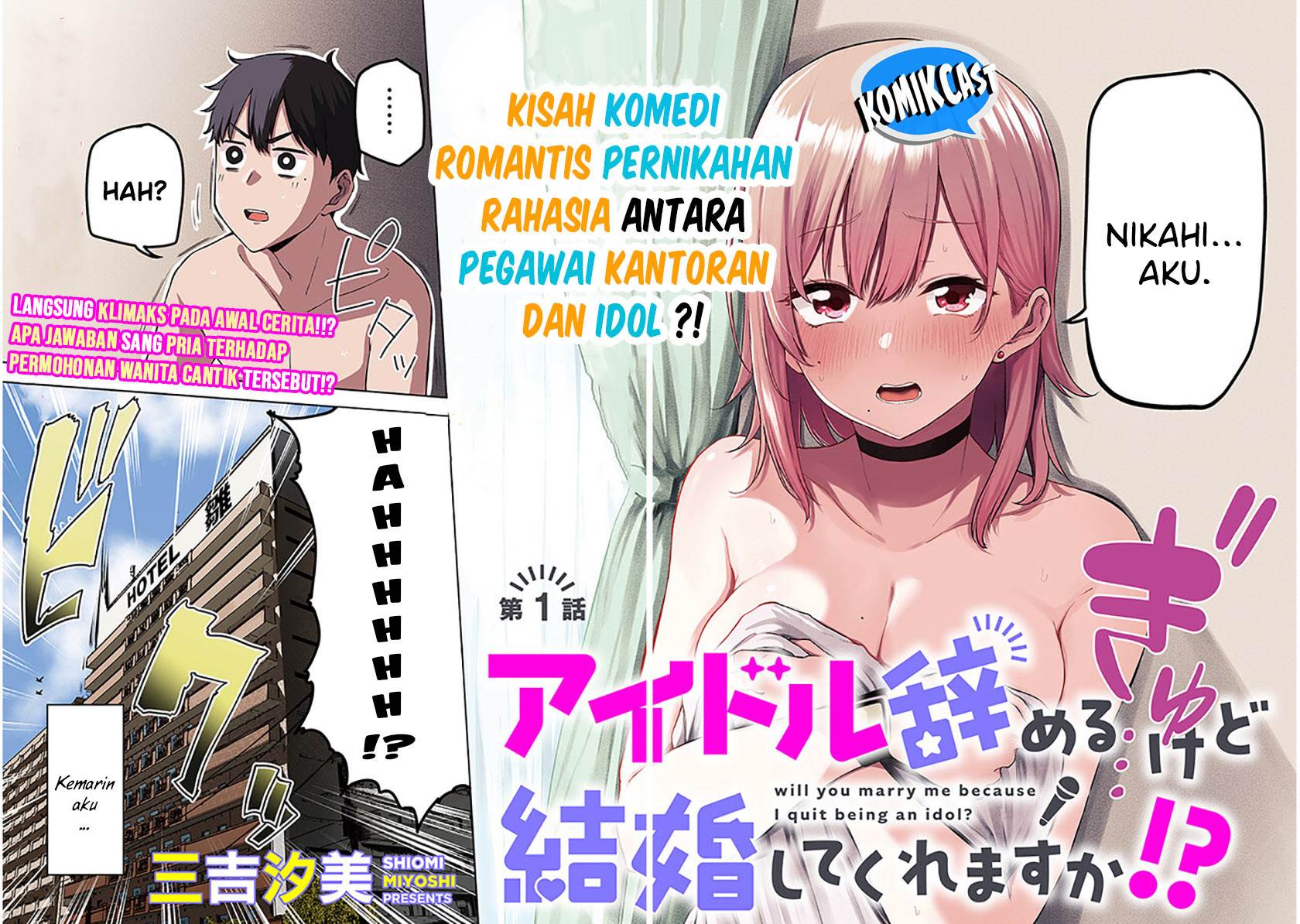 image-komik-idol-yamerukedo-kekkon-shitekuremasu-ka-chapter-11-1/17