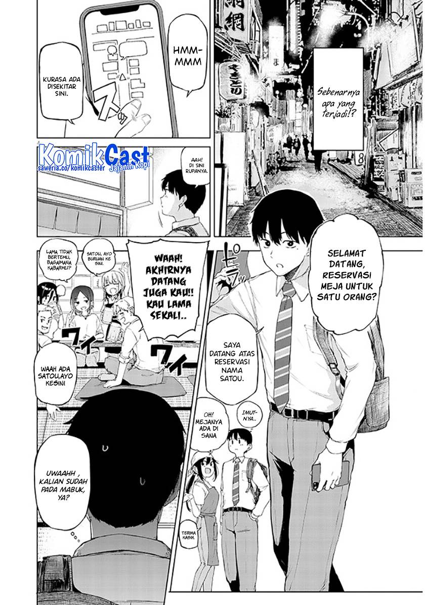 image-komik-idol-yamerukedo-kekkon-shitekuremasu-ka-chapter-11-2/17