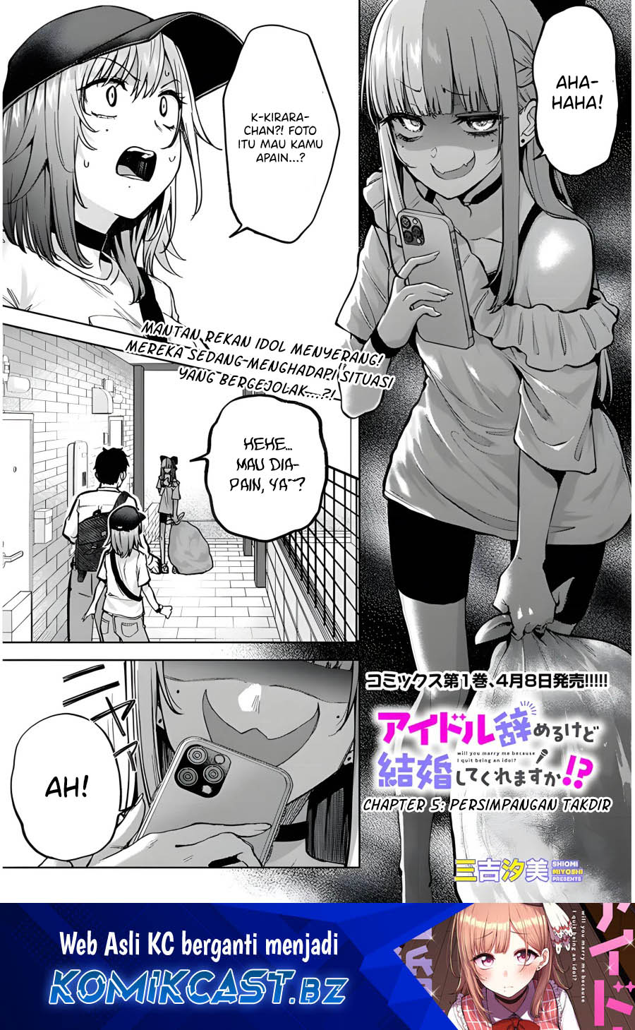 image-komik-idol-yamerukedo-kekkon-shitekuremasu-ka-chapter-5-0/28