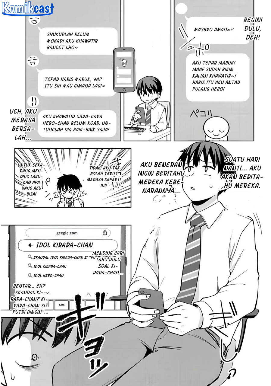 image-komik-idol-yamerukedo-kekkon-shitekuremasu-ka-chapter-5-14/28