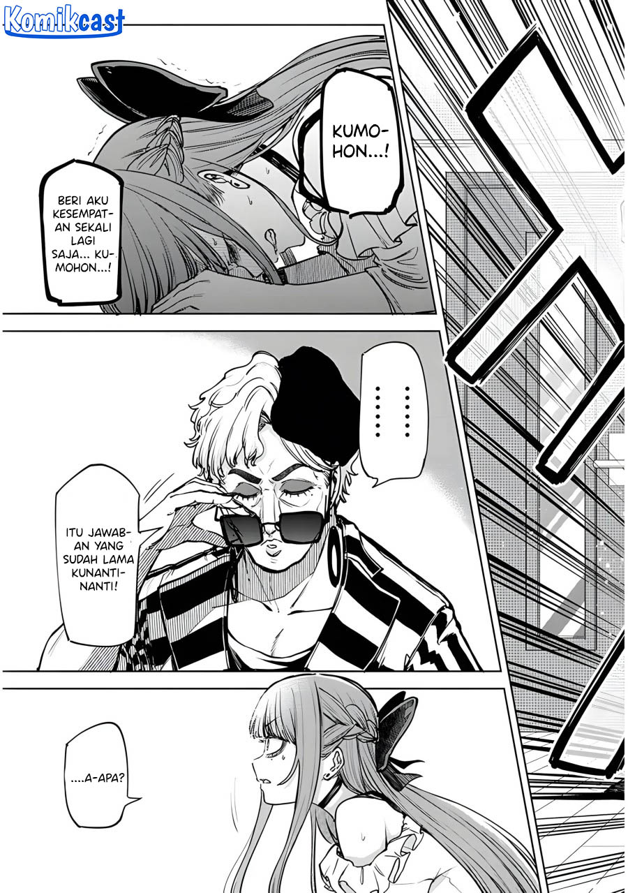 image-komik-idol-yamerukedo-kekkon-shitekuremasu-ka-chapter-6-22/27