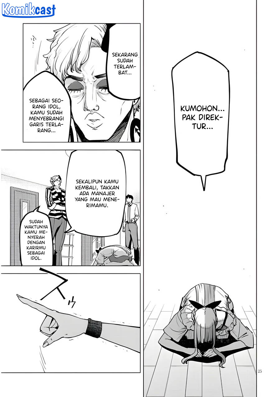 image-komik-idol-yamerukedo-kekkon-shitekuremasu-ka-chapter-6-24/27