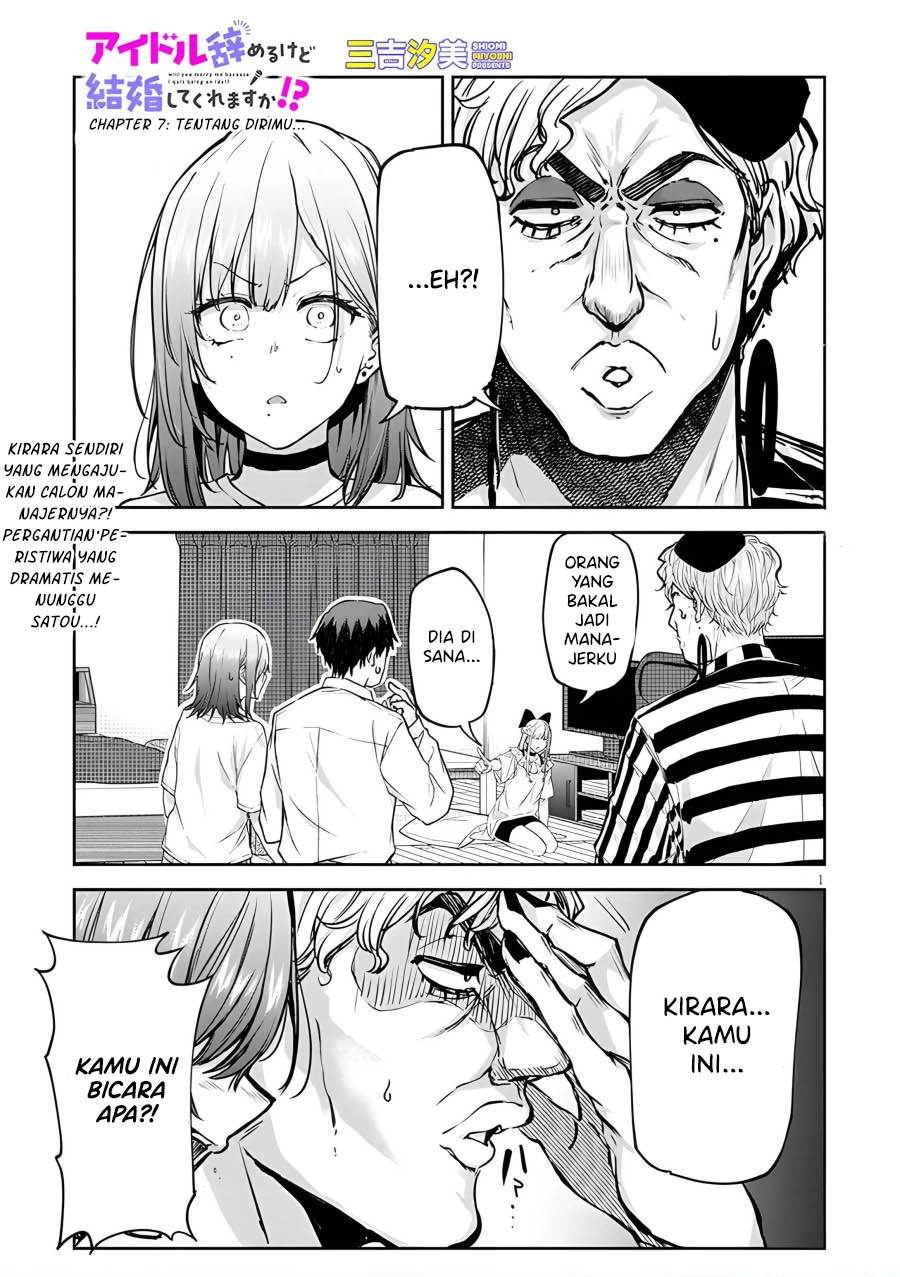 image-komik-idol-yamerukedo-kekkon-shitekuremasu-ka-chapter-7-0/26