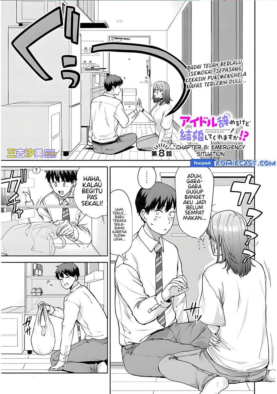 image-komik-idol-yamerukedo-kekkon-shitekuremasu-ka-chapter-8-0/22