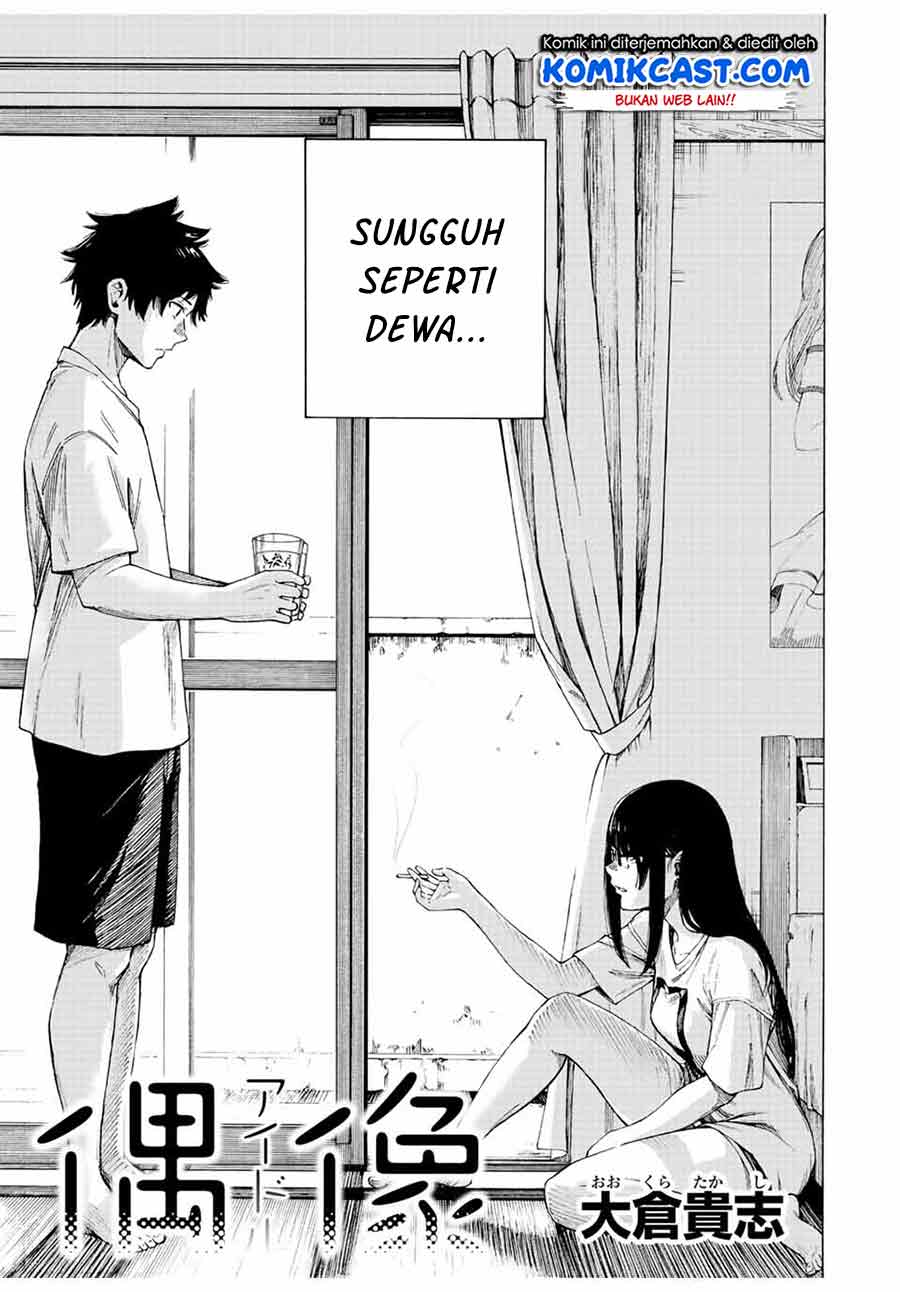 image-komik-idol-chapter-00-2/49