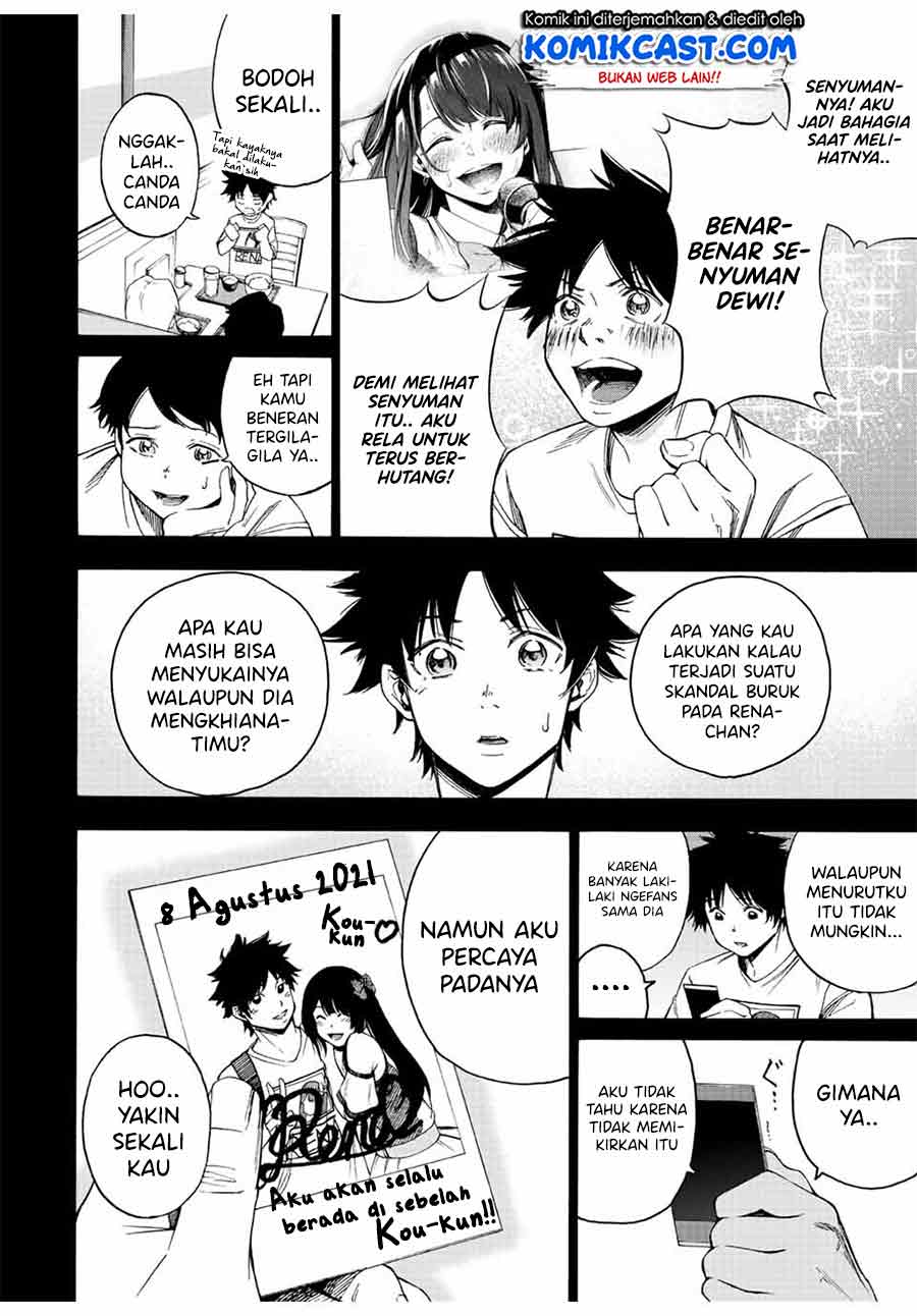 image-komik-idol-chapter-00-11/49