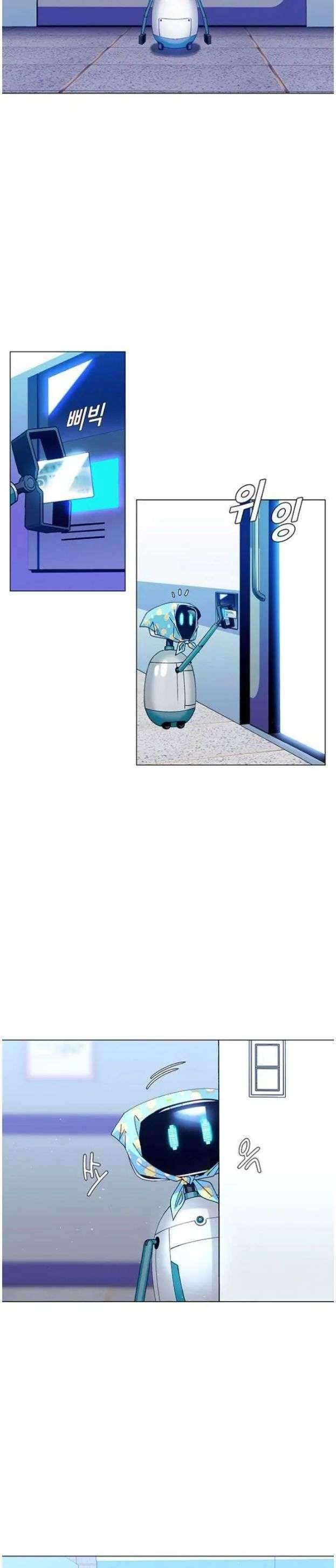 image-komik-if-ai-rules-the-world-chapter-6-16/40