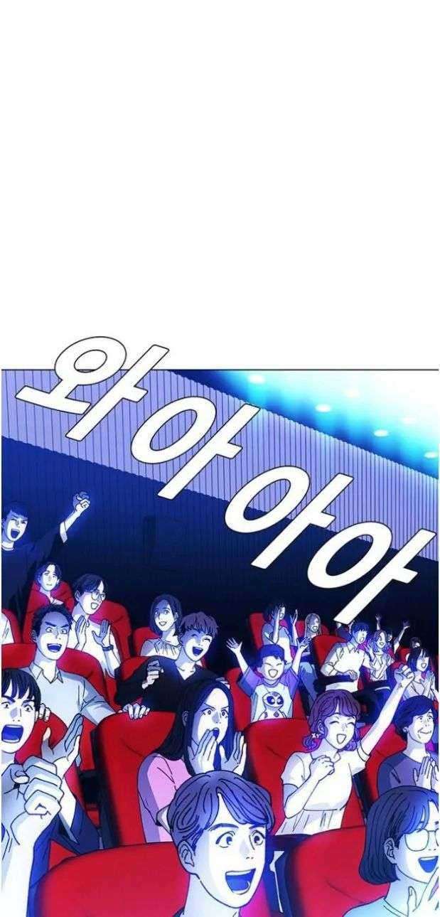 image-komik-if-ai-rules-the-world-chapter-6-31/40