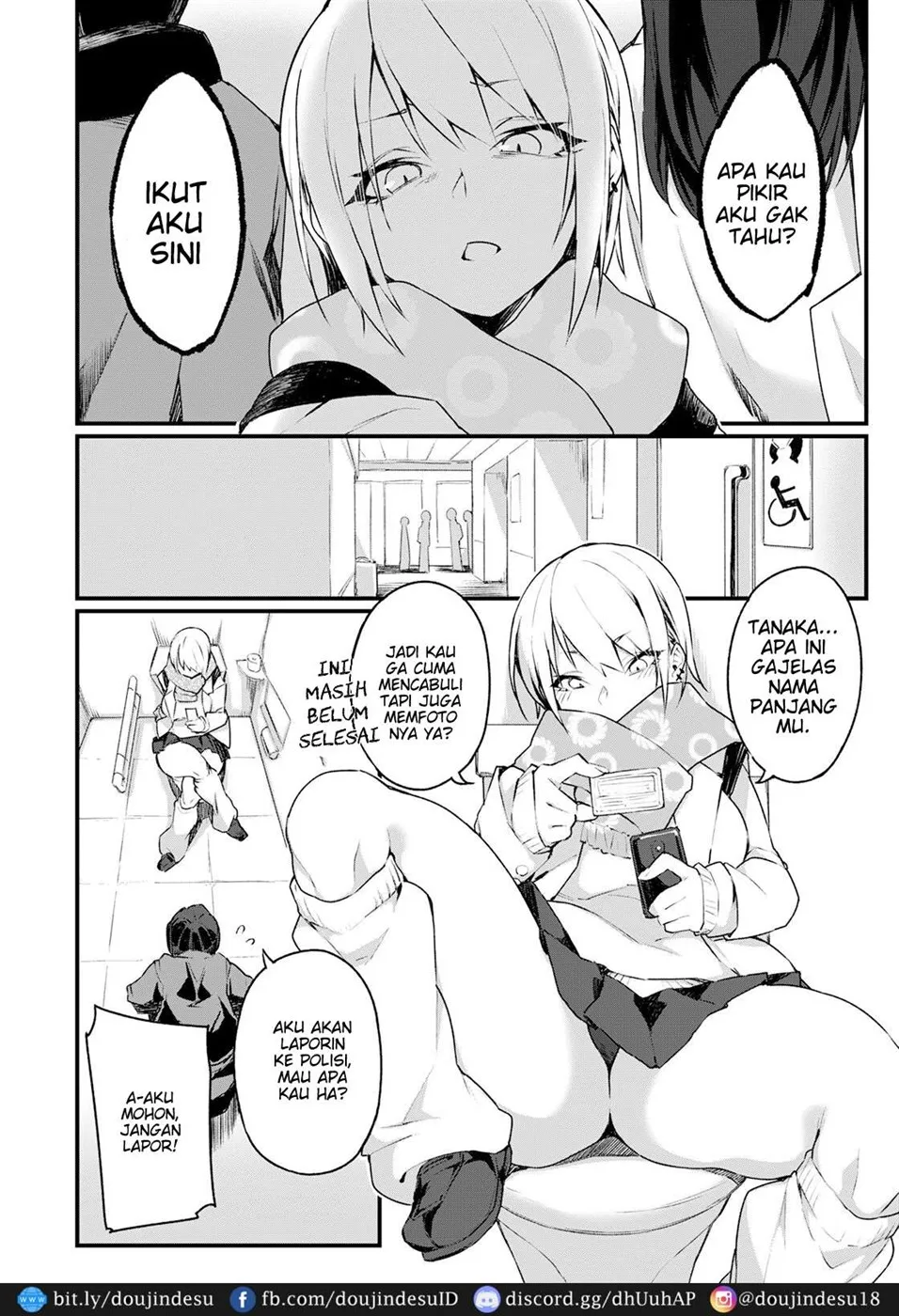 image-komik-iinari-chikan-chapter-01-end-1/20