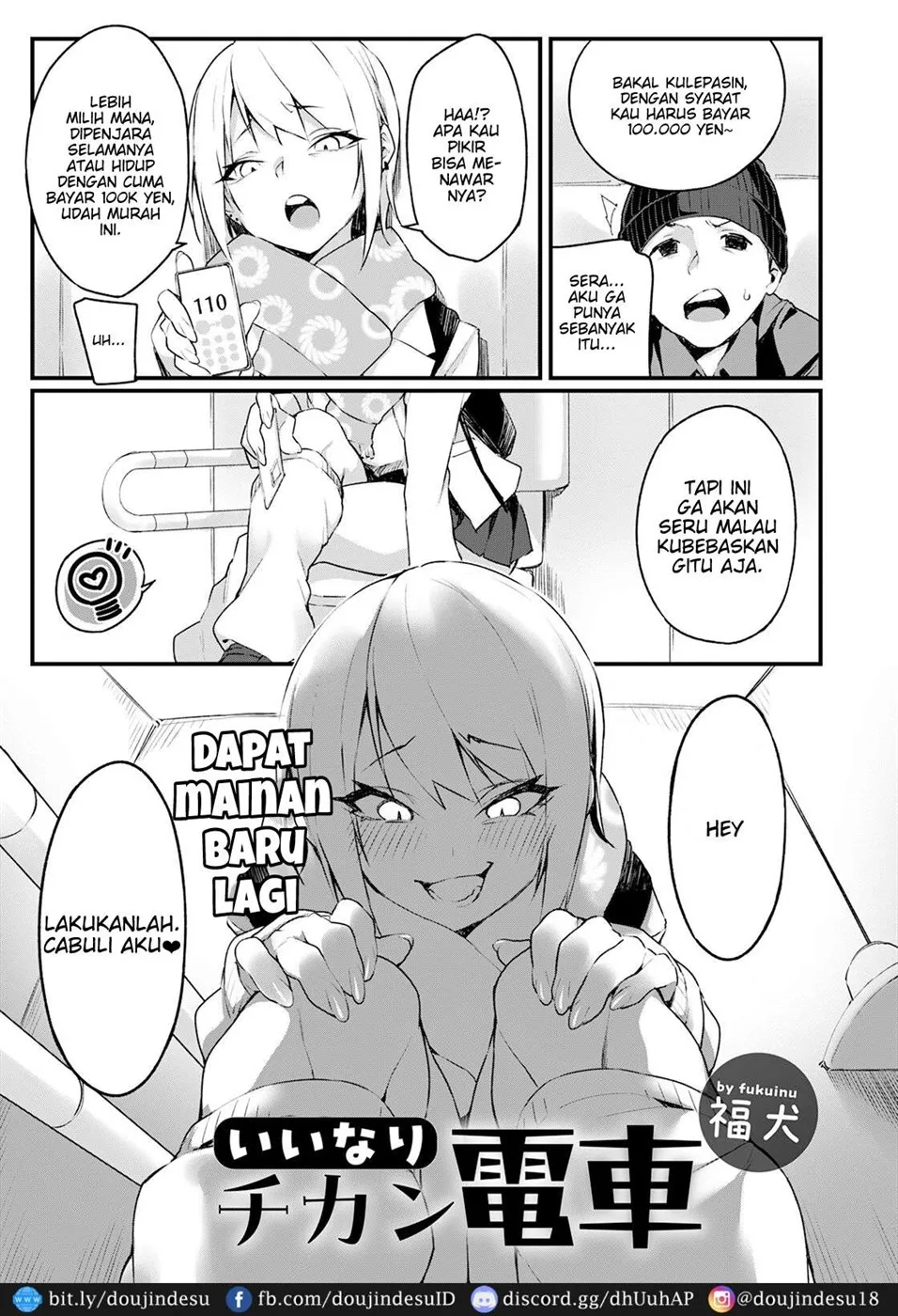 image-komik-iinari-chikan-chapter-01-end-2/20