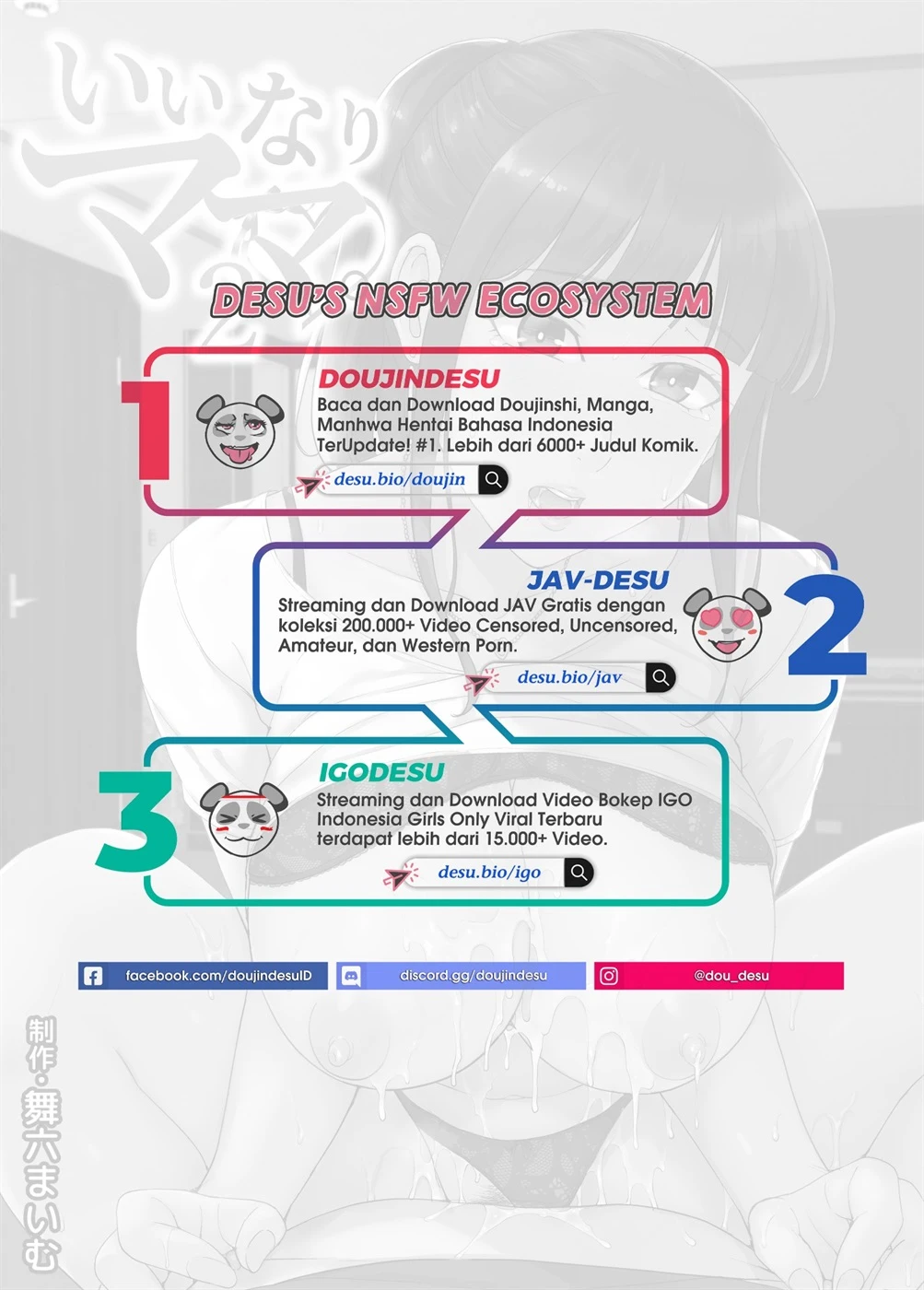 image-komik-iinari-mama-chapter-02-33/35