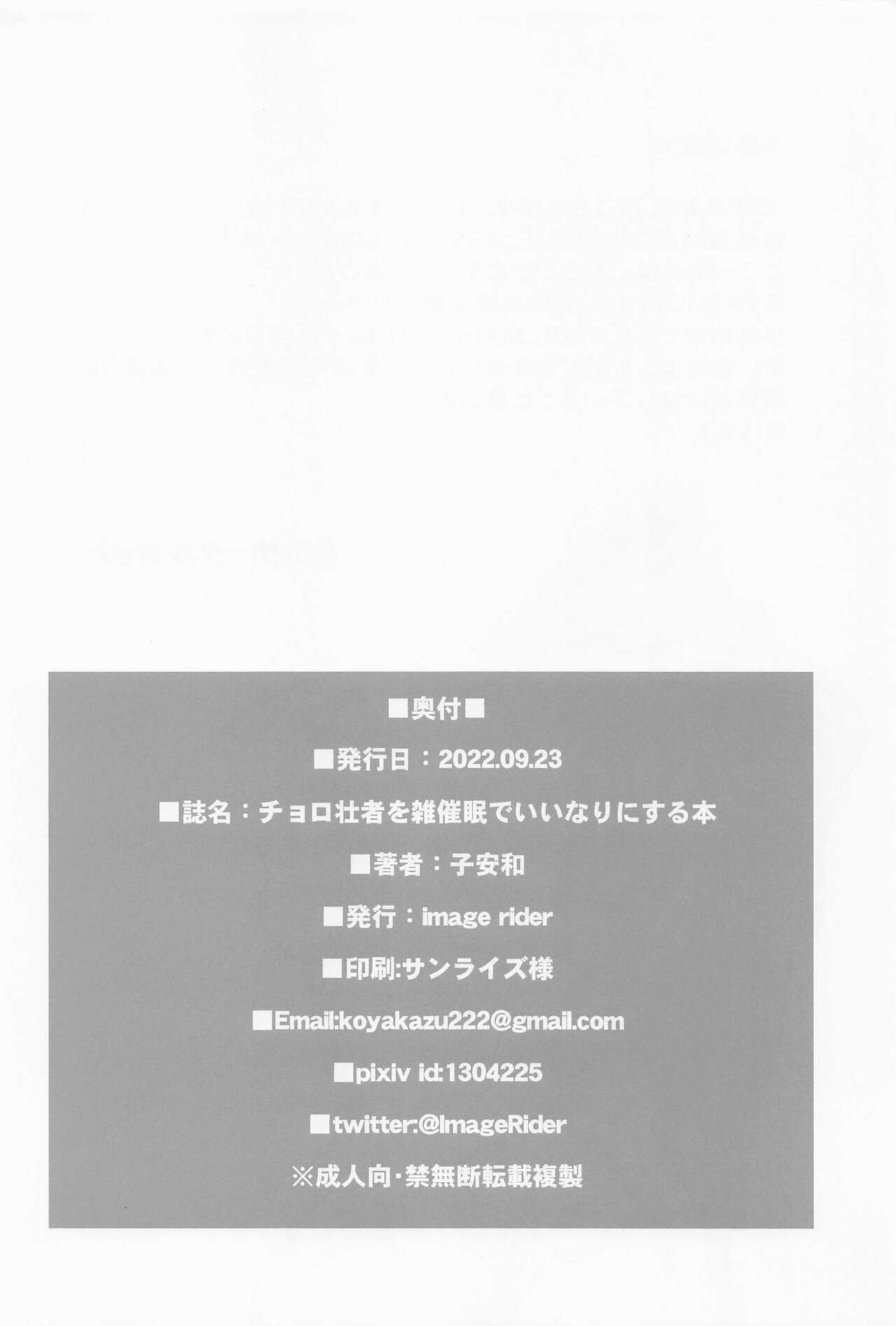 image-komik-iinari-ni-suru-hon-chapter-01-28/31