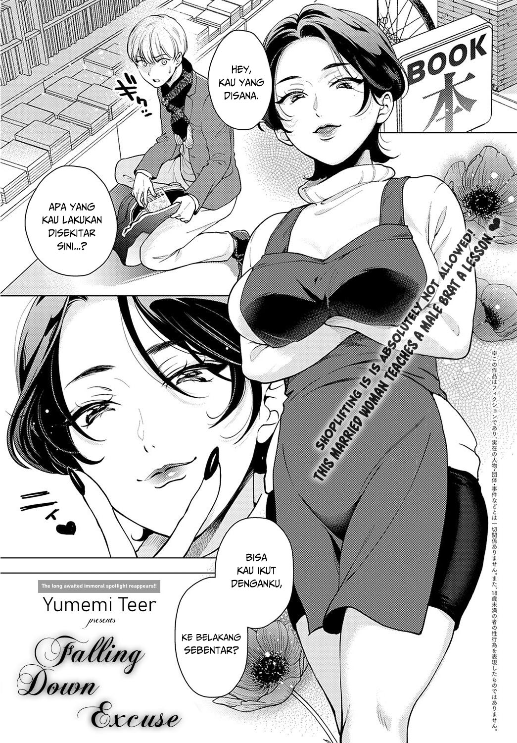 image-komik-iiwake-falling-down-falling-down-excuse-chapter-01-2/29