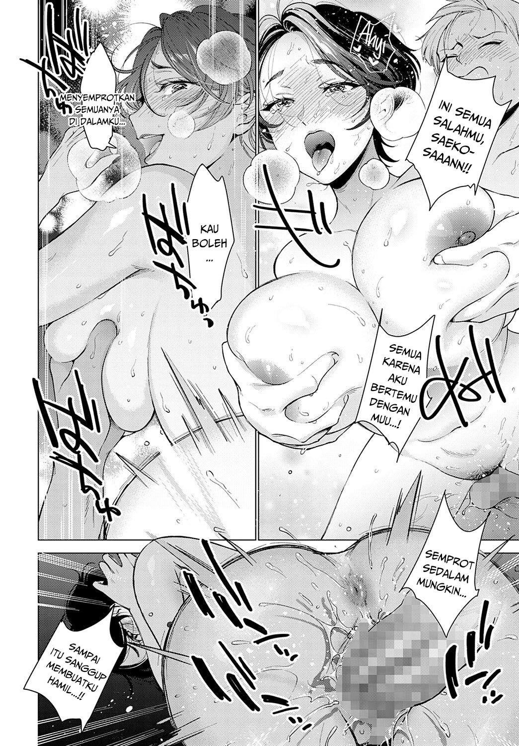 image-komik-iiwake-falling-down-falling-down-excuse-chapter-01-21/29