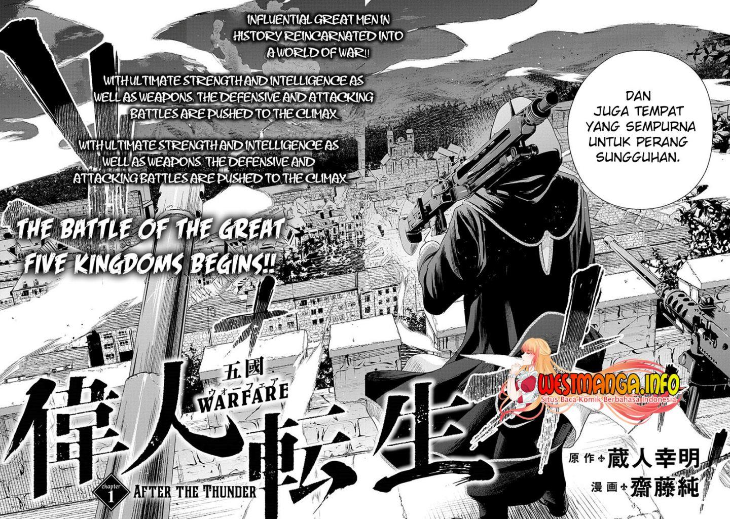 image-komik-ijin-tensei-gokoku-warfare-chapter-1-2/77