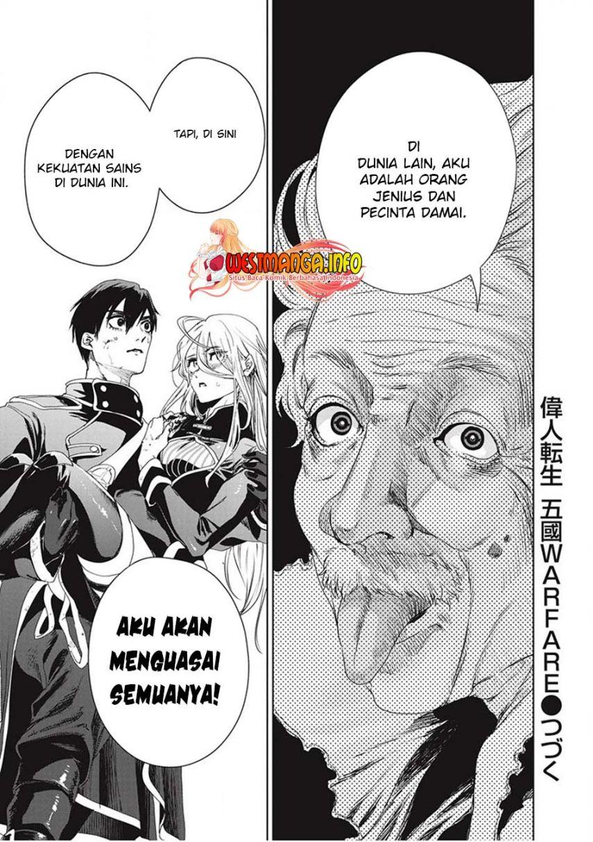 image-komik-ijin-tensei-gokoku-warfare-chapter-1-75/77