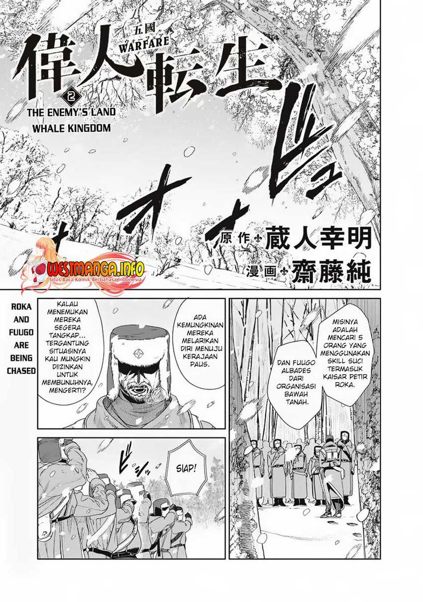 image-komik-ijin-tensei-gokoku-warfare-chapter-2-0/39