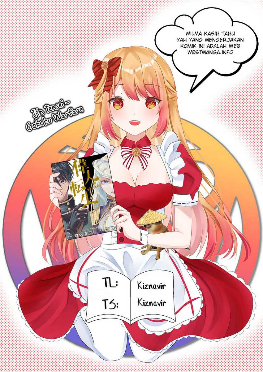 image-komik-ijin-tensei-gokoku-warfare-chapter-2-1/39