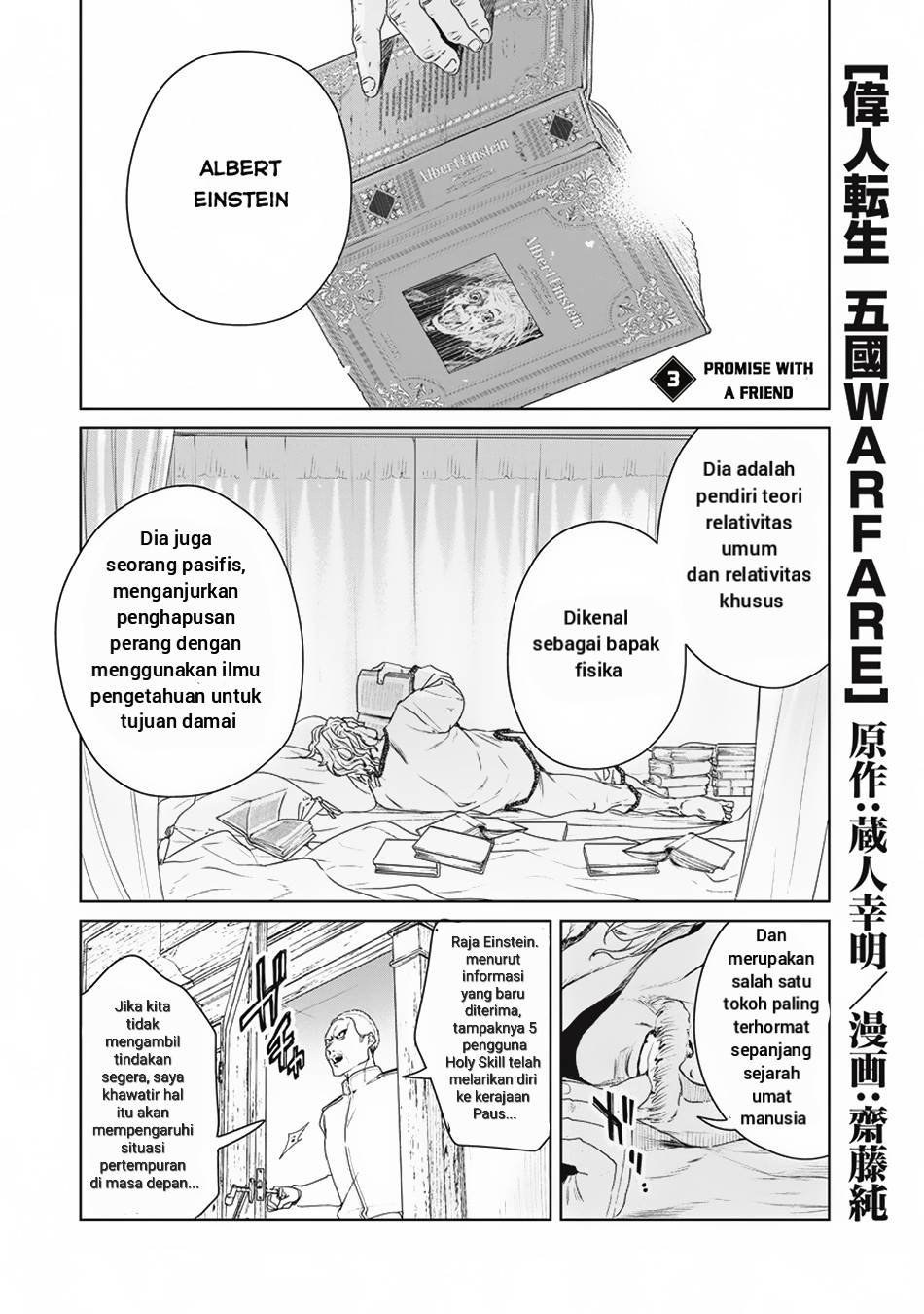 image-komik-ijin-tensei-gokoku-warfare-chapter-3-1/39
