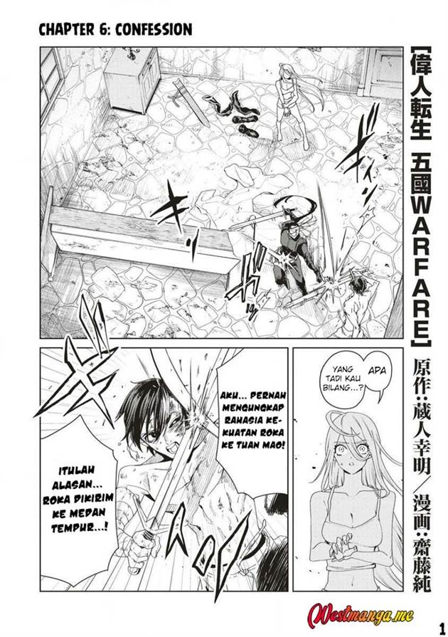 image-komik-ijin-tensei-gokoku-warfare-chapter-6-2/41