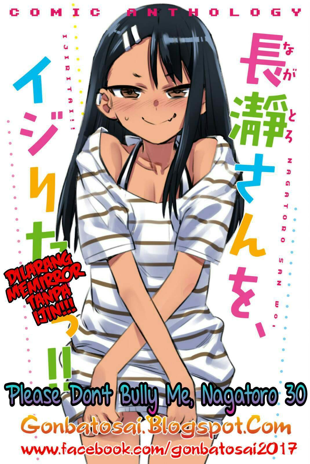 image-komik-ijiranaide-nagatoro-san-chapter-30-0/19