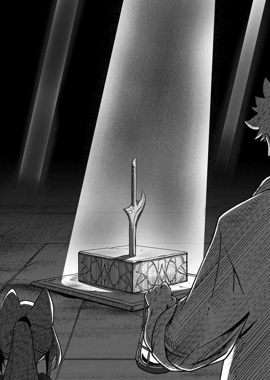 image-komik-iken-senki-volundio-chapter-2-16/27