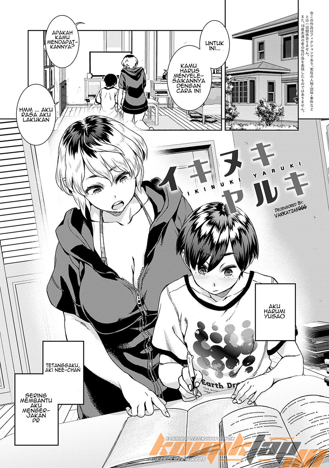 image-komik-ikinuki-yaruki-chapter-01-2/21