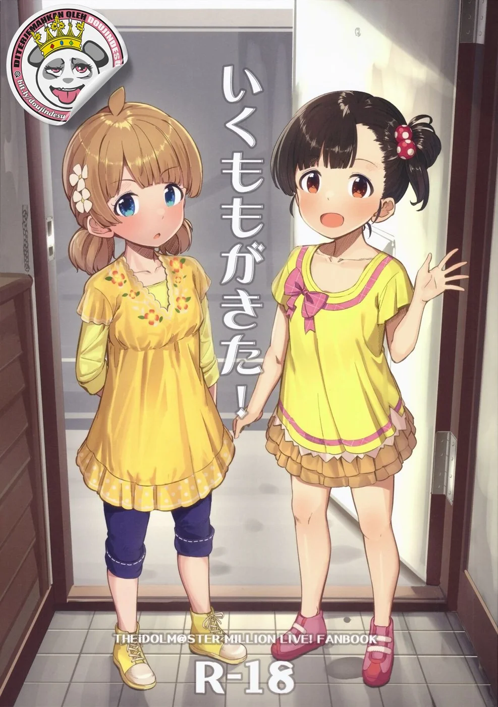 image-komik-iku-momo-chapter-01-0/22