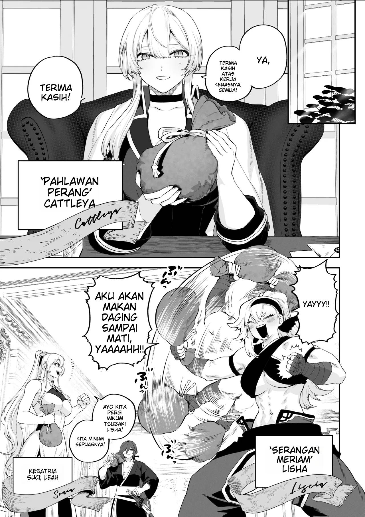 image-komik-ikusa-otome-to-ikusa-goto-chapter-ikusa-otome-hen-4/120