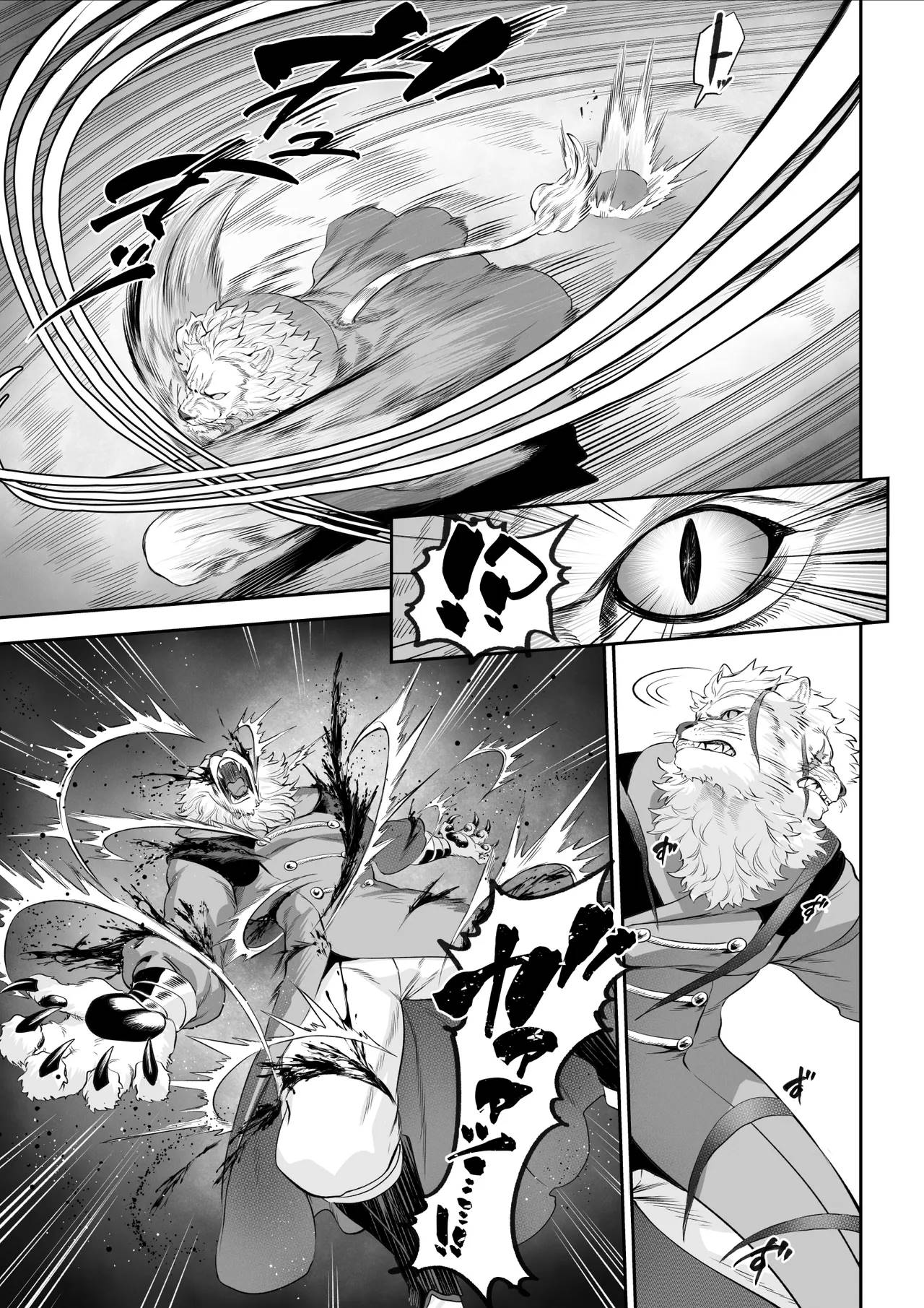 image-komik-ikusa-otome-to-ikusa-goto-chapter-ikusa-otome-hen-18/120