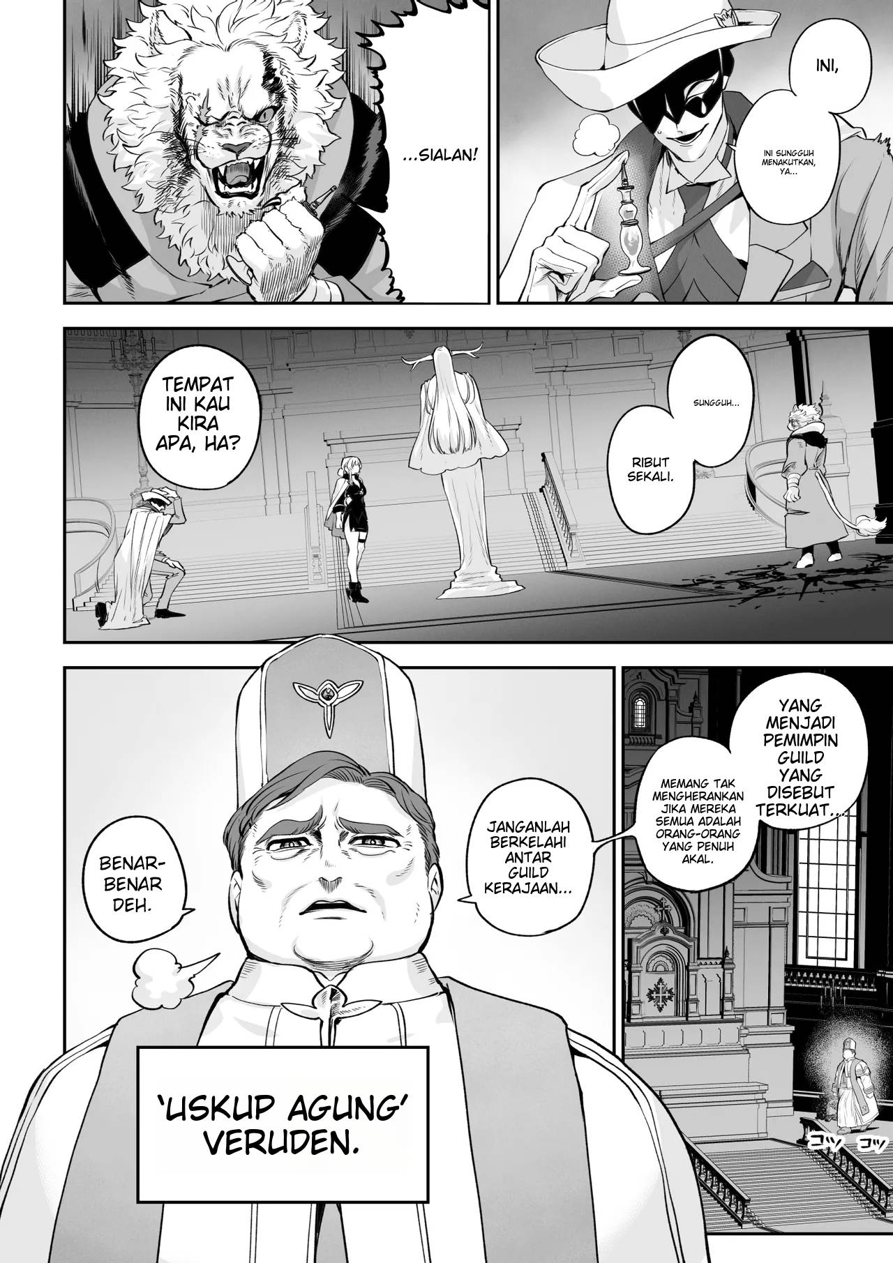 image-komik-ikusa-otome-to-ikusa-goto-chapter-ikusa-otome-hen-25/120