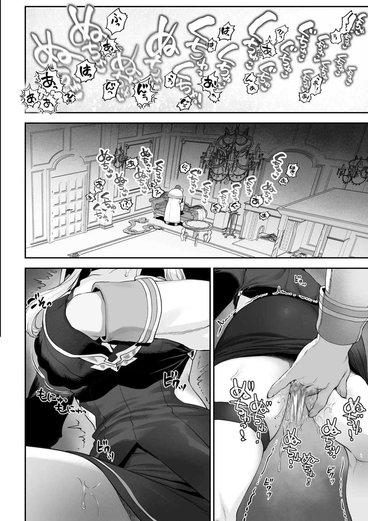 image-komik-ikusa-otome-to-ikusa-goto-chapter-ikusa-otome-hen-31/120