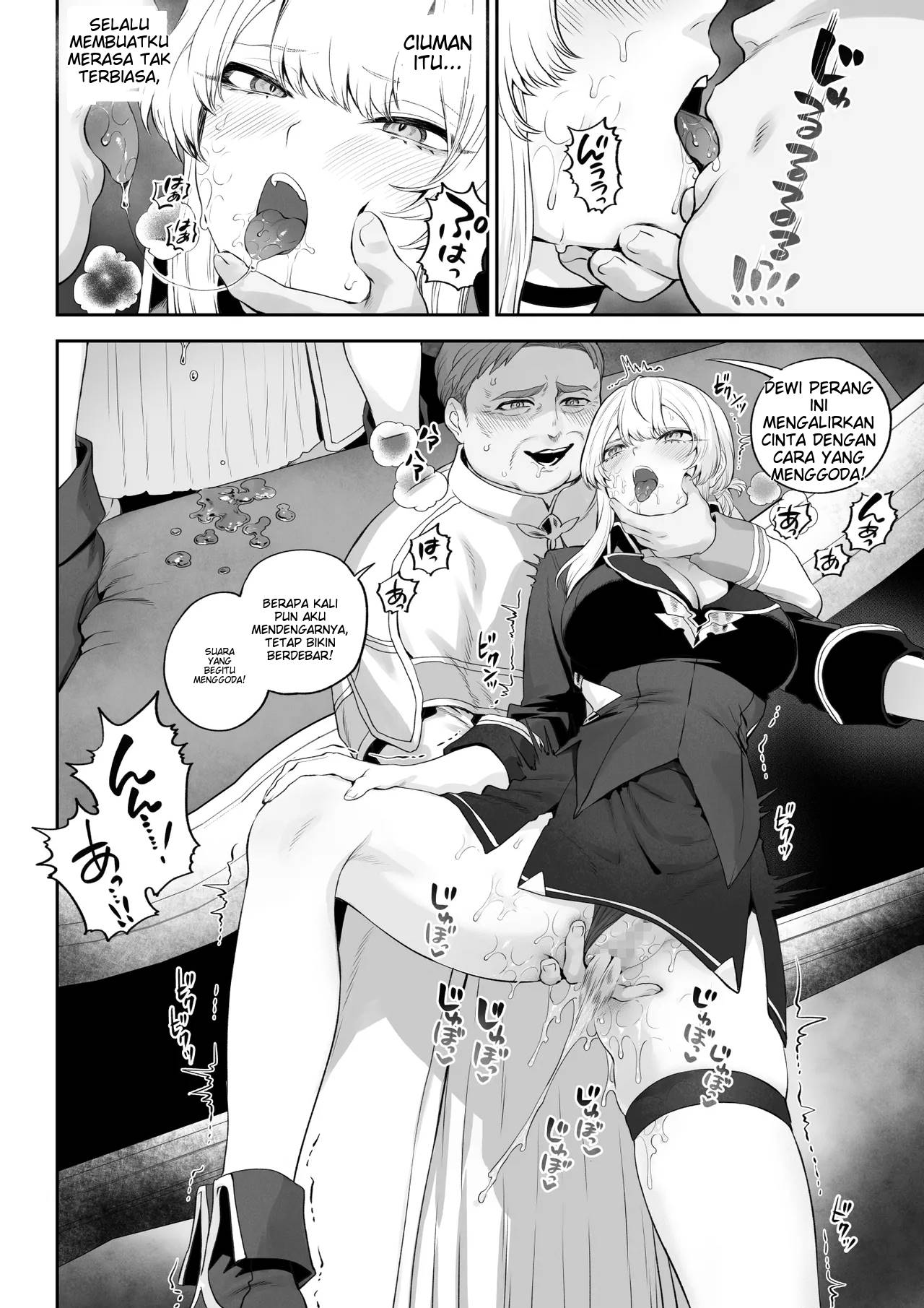 image-komik-ikusa-otome-to-ikusa-goto-chapter-ikusa-otome-hen-35/120