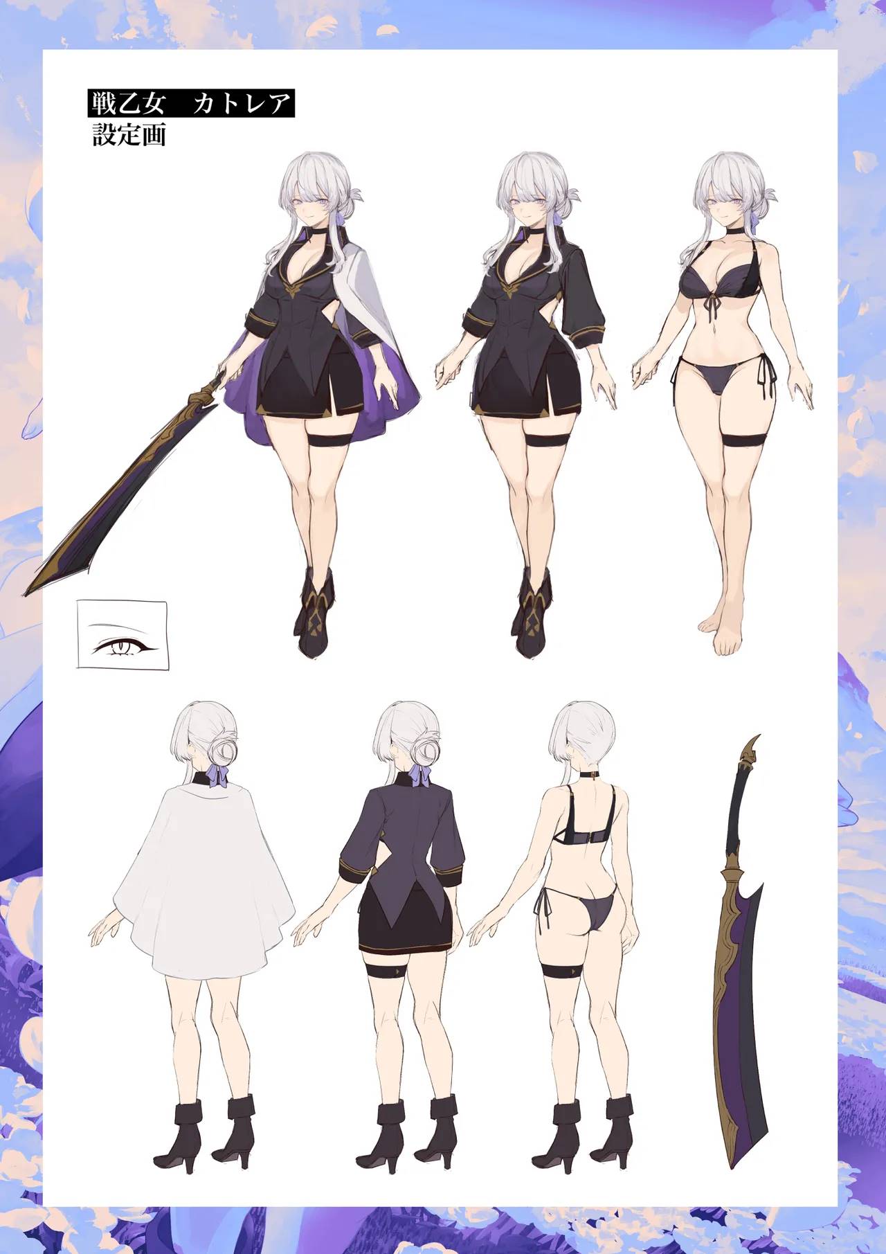 image-komik-ikusa-otome-to-ikusa-goto-chapter-ikusa-otome-hen-117/120