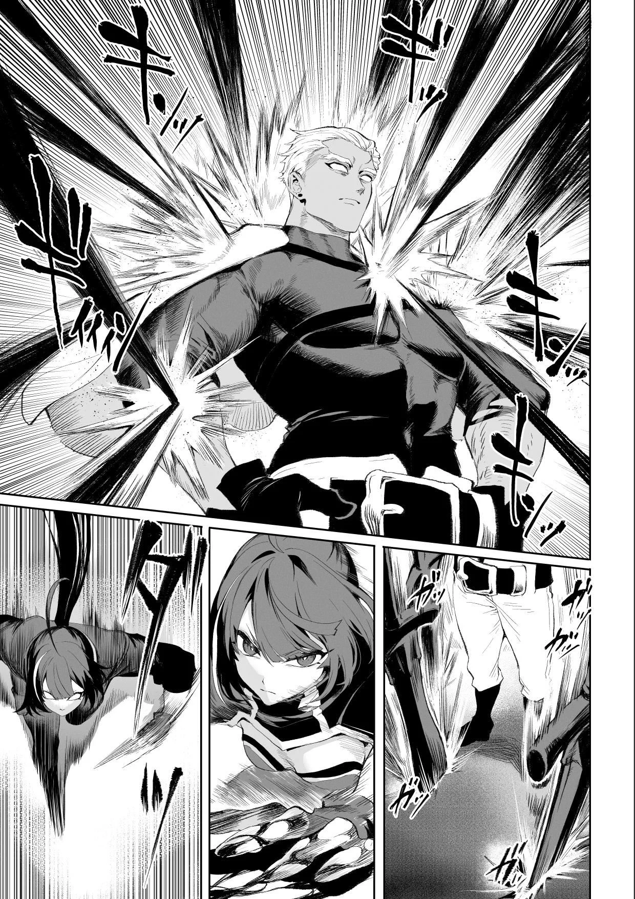 image-komik-ikusa-otome-to-ikusa-goto-chapter-onna-assassin-hen-50/145