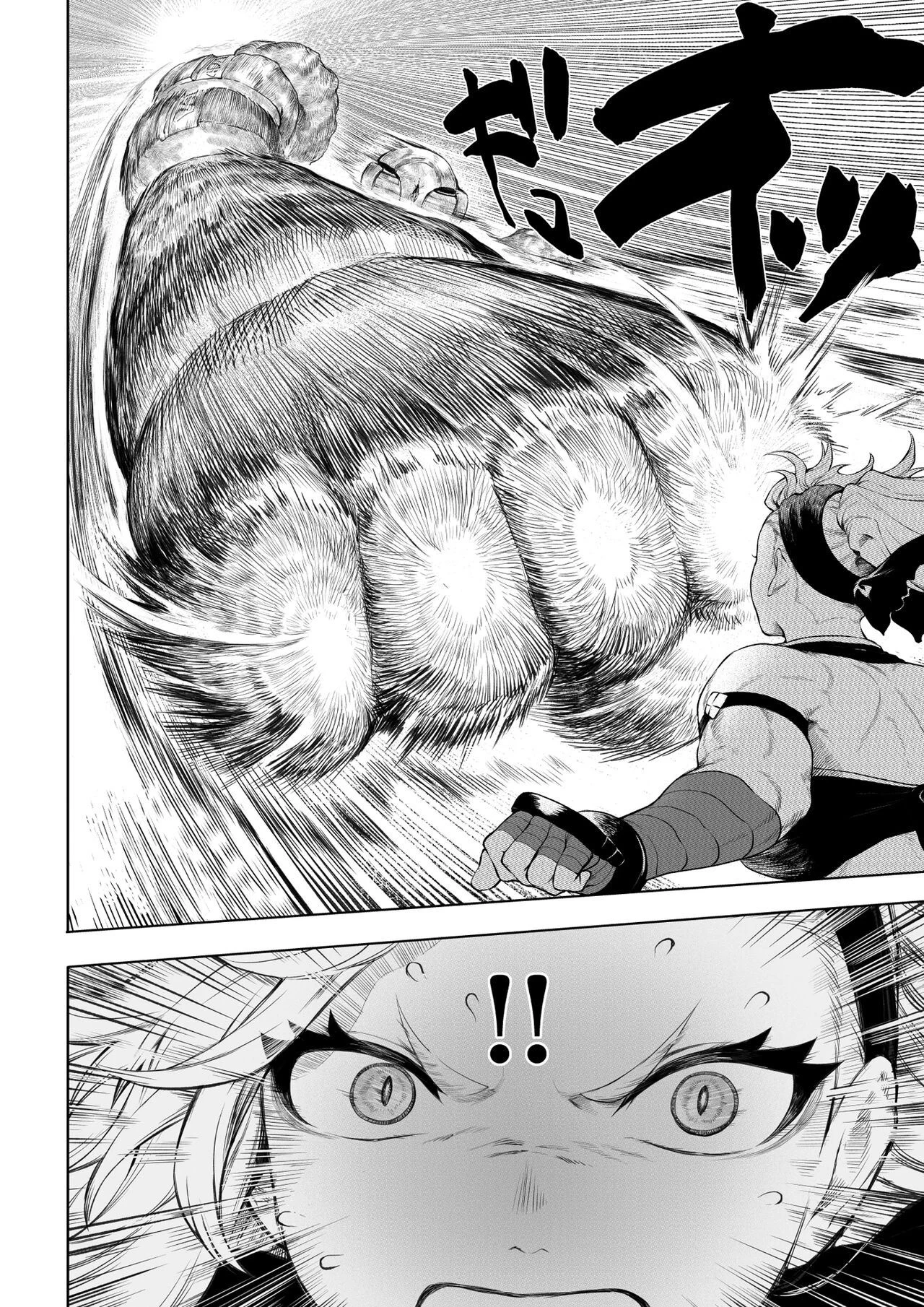 image-komik-ikusa-otome-to-ikusa-goto-chapter-onna-kakutouka-hen-18/144