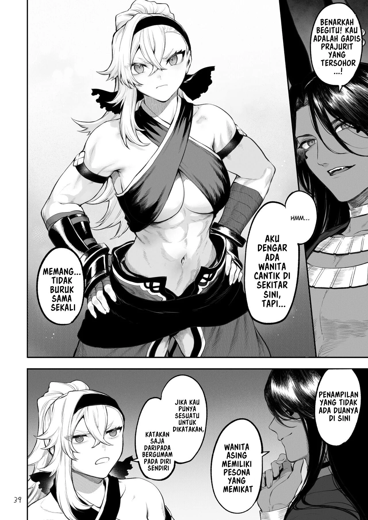 image-komik-ikusa-otome-to-ikusa-goto-chapter-onna-kakutouka-hen-38/144