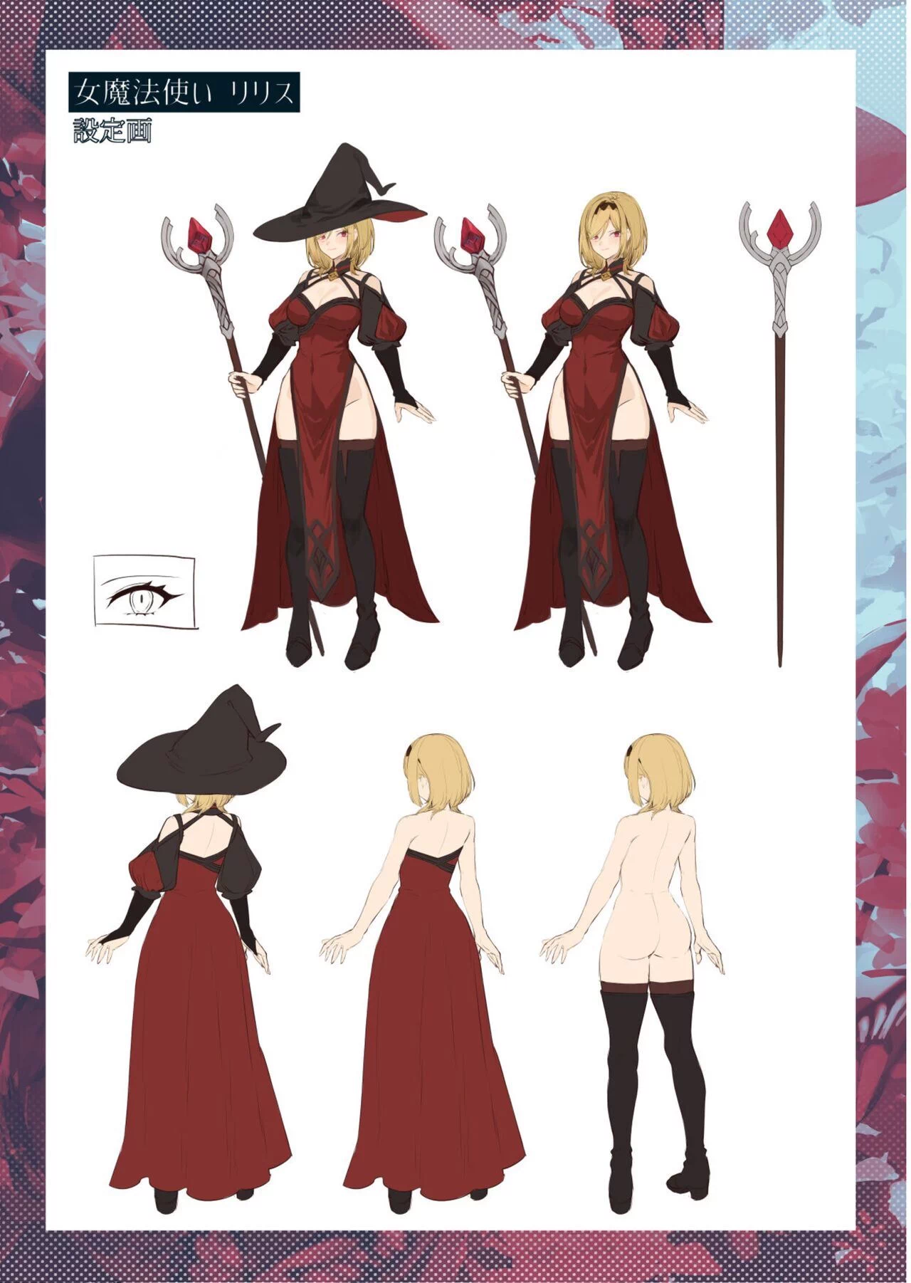 image-komik-ikusa-otome-to-ikusa-goto-chapter-onna-mahoutsukai-hen-138/144