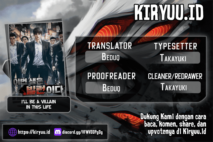 image-komik-ill-be-a-villain-in-this-life-chapter-20-0/17