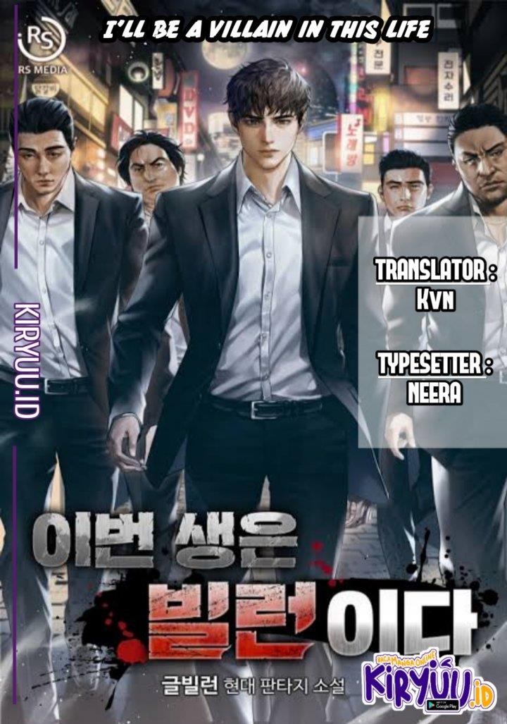 image-komik-ill-be-a-villain-in-this-life-chapter-5-0/18