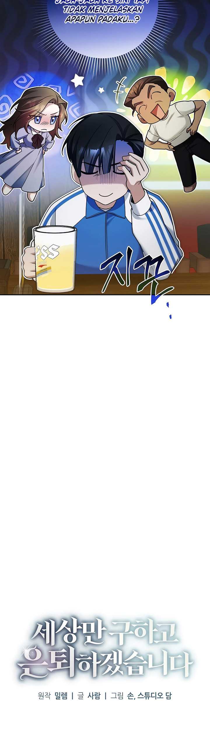 image-komik-ill-retire-after-saving-the-world-chapter-13-14/47