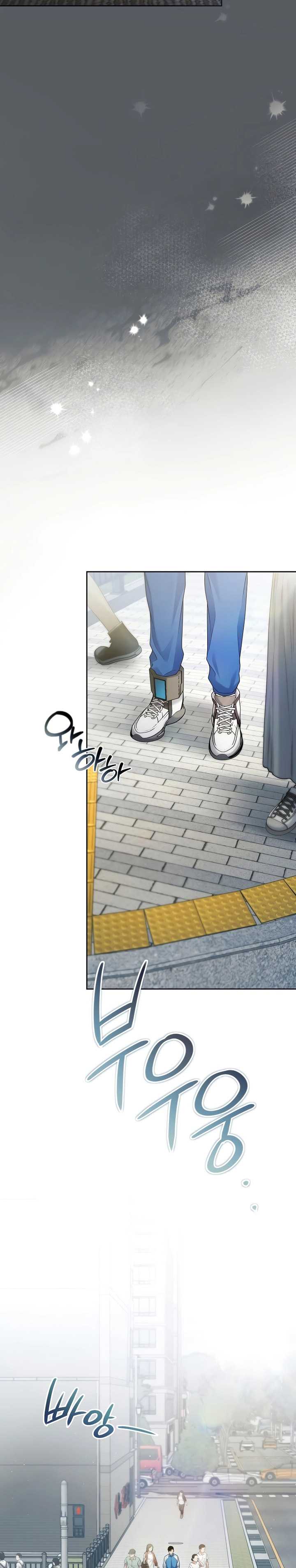 image-komik-ill-retire-after-saving-the-world-chapter-19-10/30