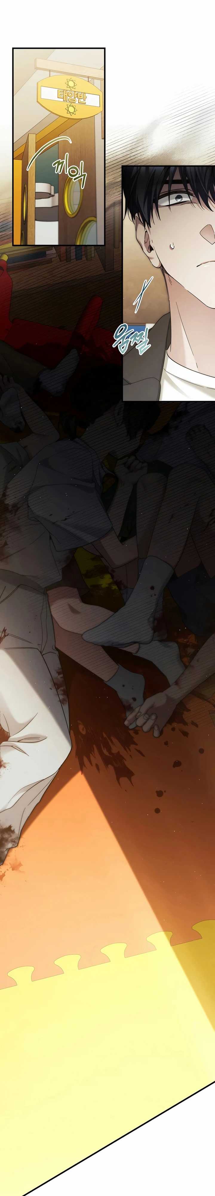 image-komik-ill-retire-after-saving-the-world-chapter-31-5/34