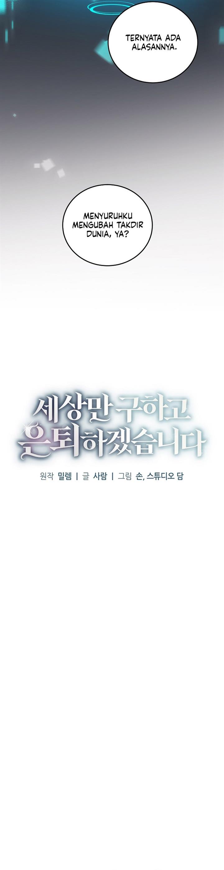 image-komik-ill-retire-after-saving-the-world-chapter-4-4/31