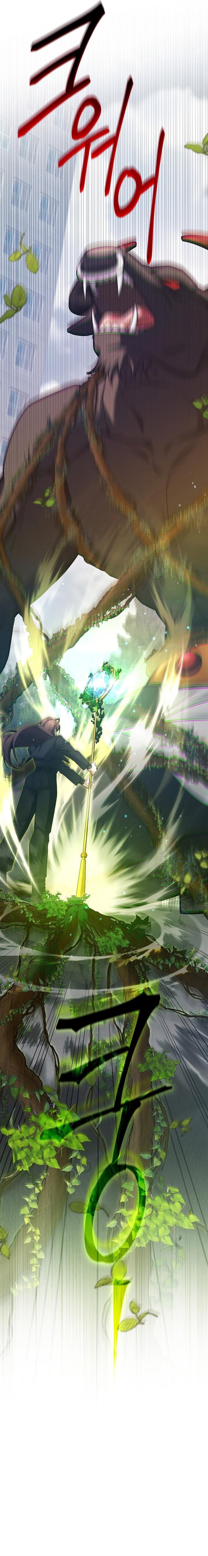 image-komik-ill-retire-after-saving-the-world-chapter-4-10/31