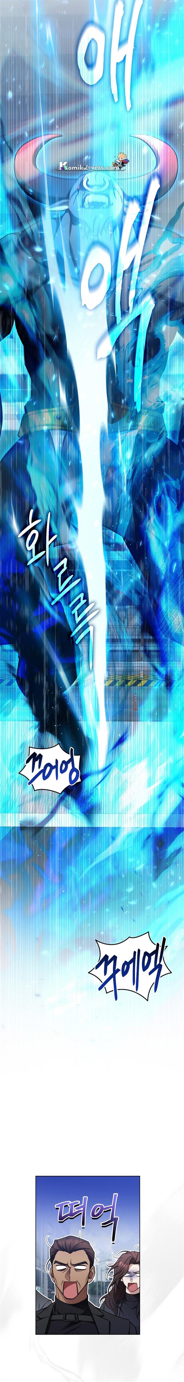 image-komik-ill-retire-after-saving-the-world-chapter-4-20/31